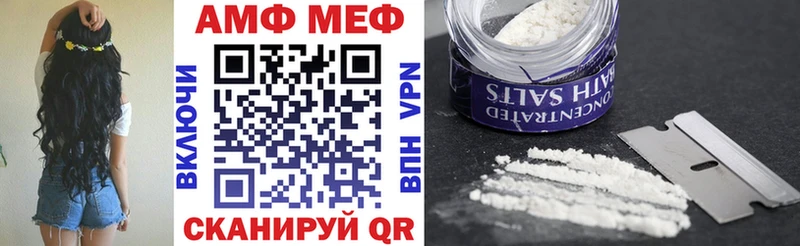 Amphetamine Premium маркетплейс телеграм Каспийск