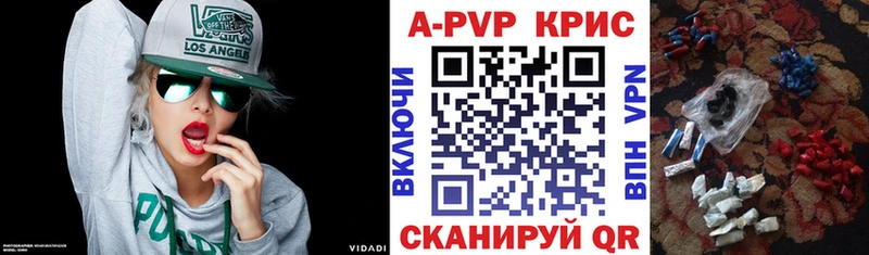 А ПВП СК КРИС  Каспийск 