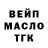 Кетамин ketamine ZloBniy PlaStelin