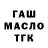 A PVP СК Tom Boyte
