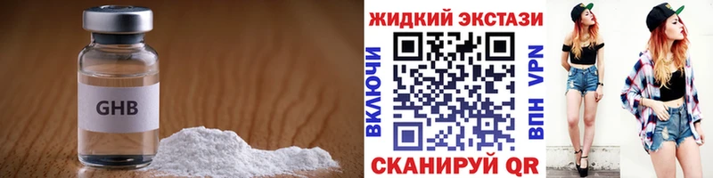 Бутират 1.4BDO Каспийск
