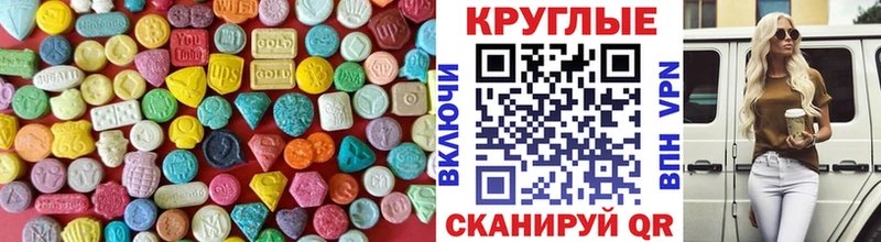 ЭКСТАЗИ Punisher  OMG tor  Каспийск 