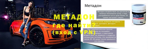 мефедрон VHQ Богородск