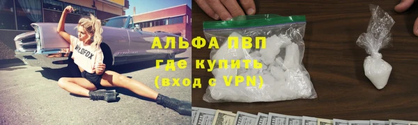 мефедрон VHQ Богородск