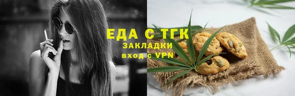 мефедрон VHQ Богородск