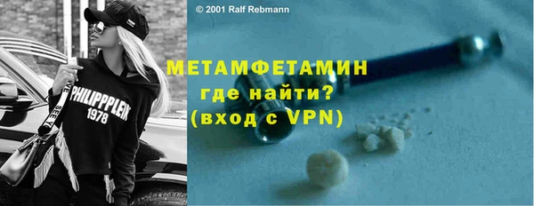 мефедрон VHQ Богородск