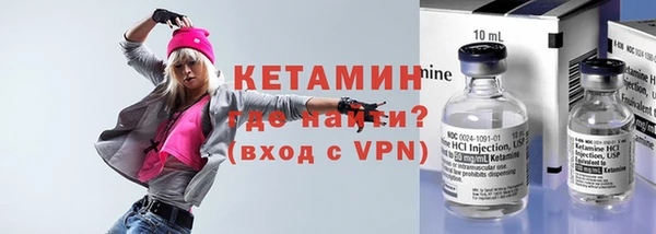 мефедрон VHQ Богородск