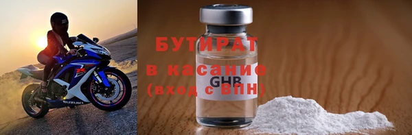 мефедрон VHQ Богородск