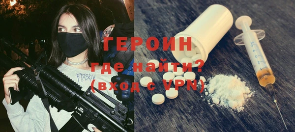 мефедрон VHQ Богородск