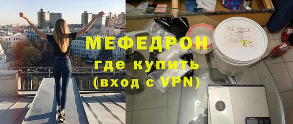 мефедрон VHQ Богородск