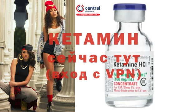 мефедрон VHQ Богородск
