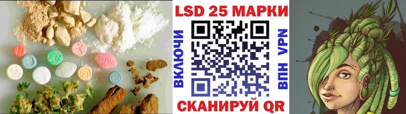 хочу   Каспийск  Лсд 25 экстази ecstasy 