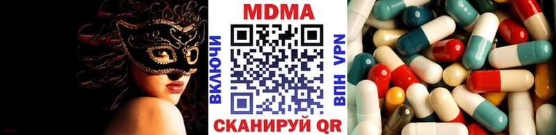 MEGA как войти  Каспийск  МДМА кристаллы 