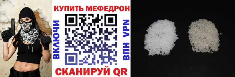 где купить наркотик  Каспийск  Меф mephedrone 