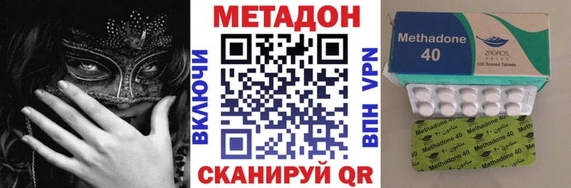 Метадон мёд  Каспийск 
