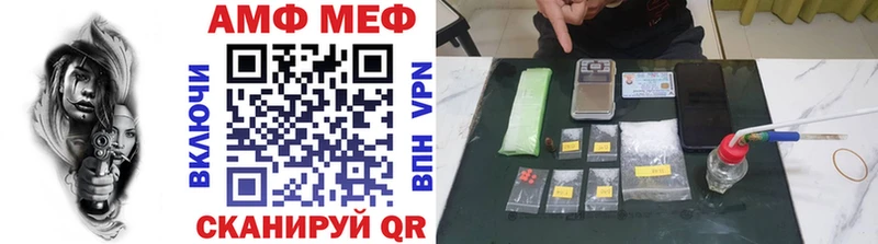 МЕТАМФЕТАМИН Декстрометамфетамин 99.9%  купить наркотик  ОМГ ОМГ ONION  Каспийск 