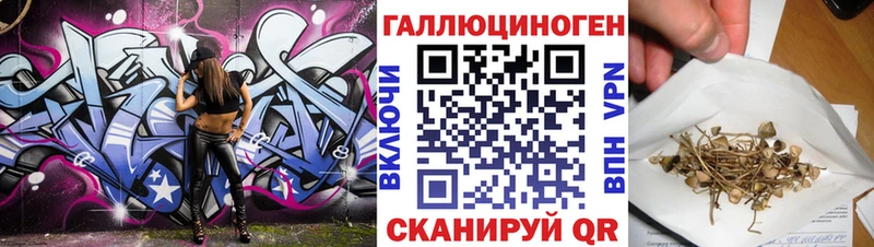 Псилоцибиновые грибы прущие грибы  купить  сайты  Каспийск 